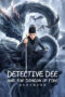 Detective Dee and The Dragon of Fire